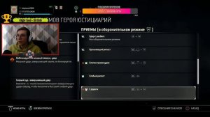 😈For Honor стрим  на джойстике😈 🔥уничтожаем соски🔥