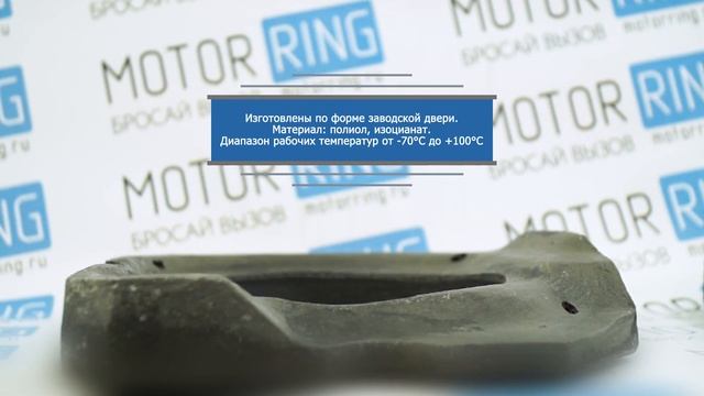 Проставки под динамики 16 см по форме двери ВАЗ 2110, 2111, 2112, Лада Приора | Motorring.ru смотреть онлайн