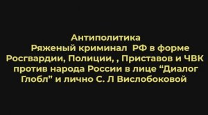 ПОДЕЛИСЬ ВИДЕО! Оно спасёт жизнь твоим близким, у кого Мужья на СПЕЦ или настоящие Русские Офицеры!