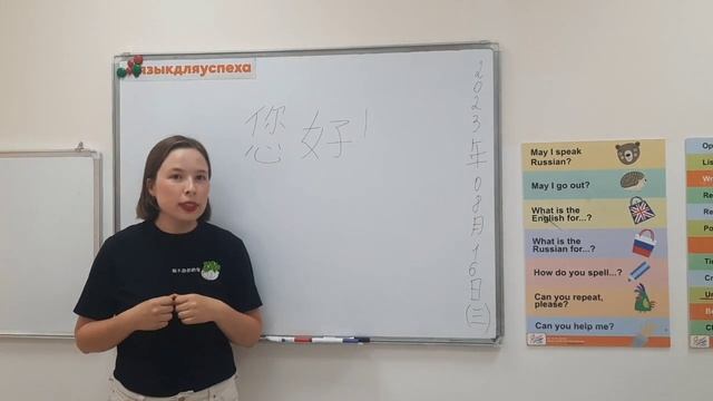Татьяна Тимофеева