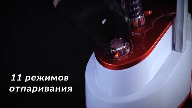 Отпариватель для одежды Endever Odyssey Q-500