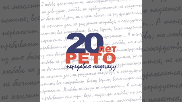 Сегодня Господь прославляем (Original) смотреть онлайн