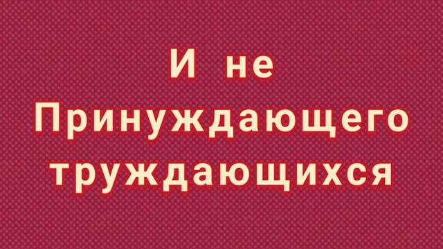 МОЛИТВА ЧТОБЫ УСТРОИТЬСЯ НА РАБОТУ.