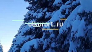 Выходные на природе. Курорт Ундоры.