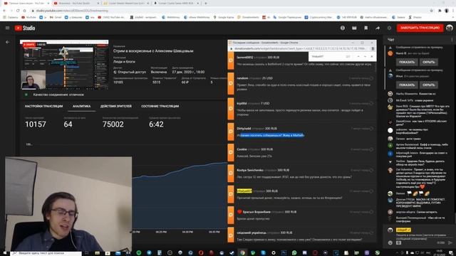 itpedia про биткоин, Маттео Сальвини, правые партии Италии, выбор телефона с хоршей камерой, Испани смотреть онлайн