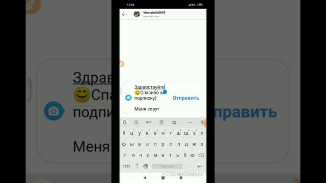 Быстрые ответы для любой социальной сети смотреть онлайн