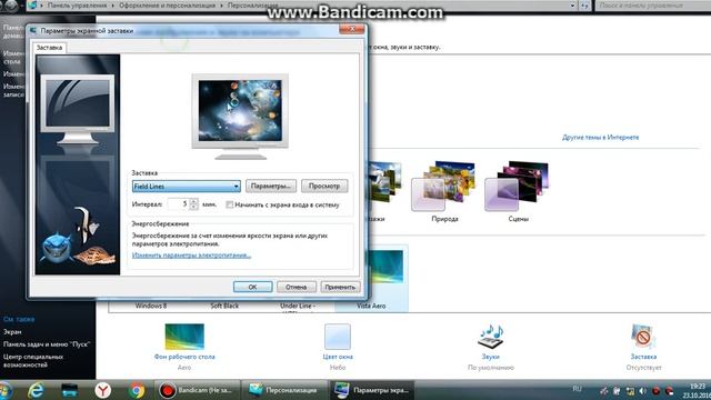 меняем оформление рабочего стола на Windows 7 смотреть онлайн