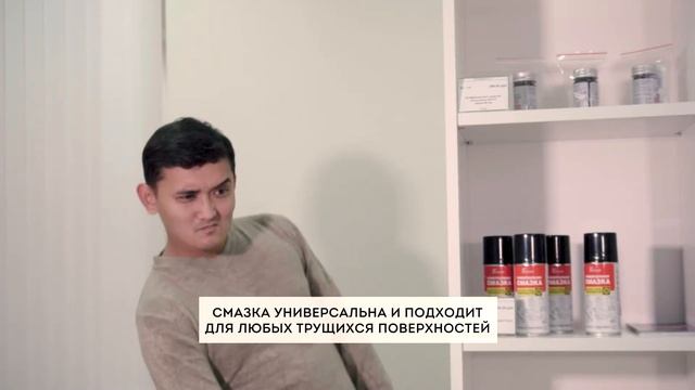 Сухая смазка Unevix RN-613 для авто смотреть онлайн