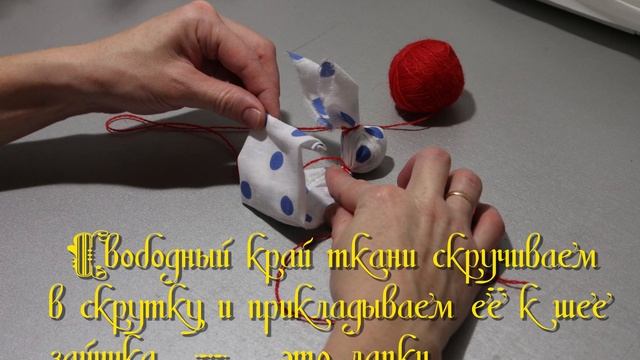 Мастер-класс по изготовлению куклы Зайчик на пальчик смотреть онлайн