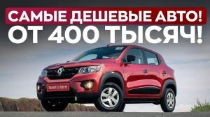 Авто рейтинги и гаджеты