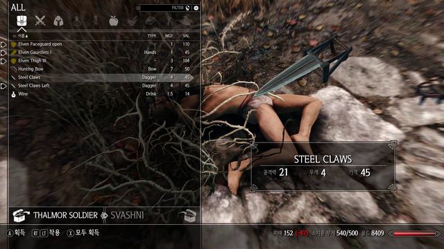 (NSFW) The Foreigners - Skyrim SE Pt 33: Meeting the Ranger, CTD on Ancient Portal смотреть онлайн