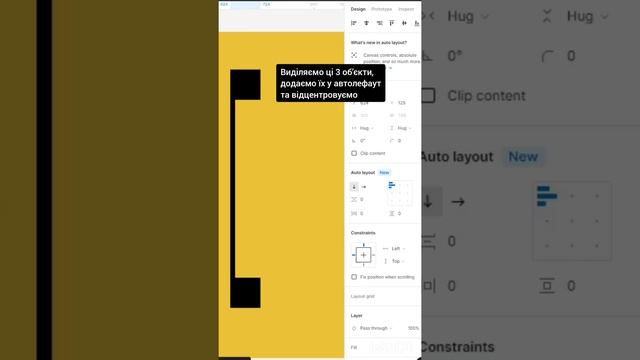 Слайдер на автолейаутах у #фігма #ui #ux #туторіал #дизайн смотреть онлайн