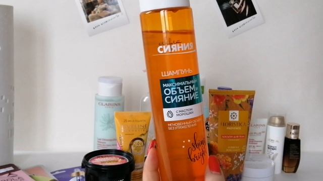 УХОДОВАЯ КОСМЕТИКА НА ФЕВРАЛЬ 2022 ? ?? смотреть онлайн