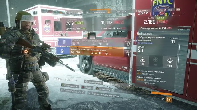 Tom Clancy's The Division Прохождение На Русском Часть 19 Опорный пункт Палата смотреть онлайн
