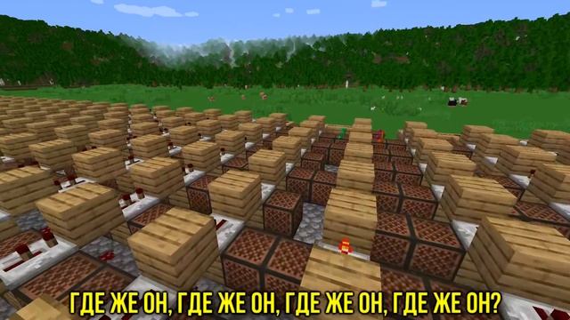 ФИКСАЙ - ЛУК БАТУН НА НОТНЫХ БЛОКАХ | MINECRAFT МУЗЫКА