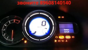 Корректировка пробега рено флюенс 2013 скрутить пробег renault fluence 89608140140