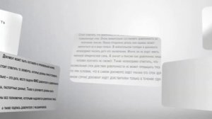 Закончилась доверенность на получение пенсии