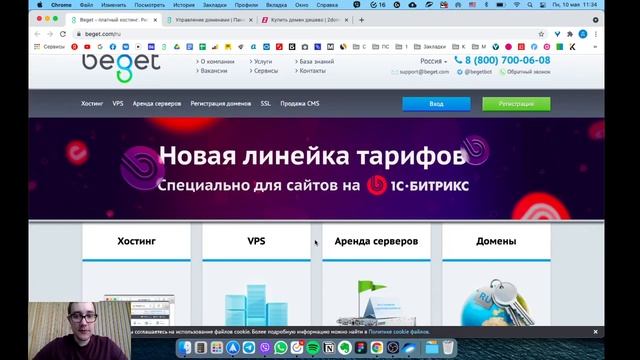 Что такое домен и хостинг? Пошаговая инструкция по регистрации. Где самые выгодные цены в 2021 году смотреть онлайн