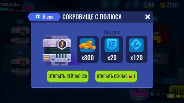 ЛУДШАЯ ТАКТИКА В ИГРЕ ROBOTICS КАК ПОДНЯТЬ 1000 КУБКОВ ЗА 10 БОЁВ??!!! смотреть онлайн