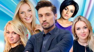 Женат ли Дима Билан? С кем встречается сейчас Дима Билан