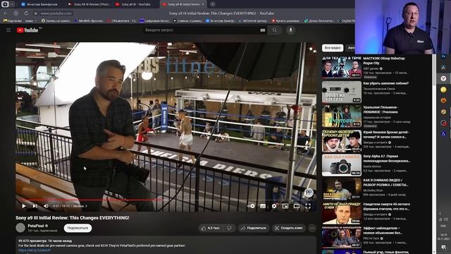 Sony A9 III  - Тестовые фото !!!