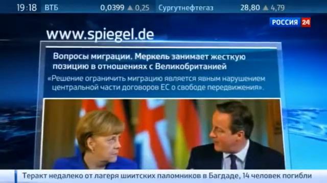 УКРАИНА НОВОСТИ СЕГОДНЯ 04.11.2014 Меркель хочет выгнать Британию из ЕС из за мигрантов.webm смотреть онлайн