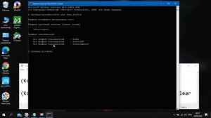 CMD: как показать, посмотреть все пароли Wi-fi на вашем ПК или ноутбуке