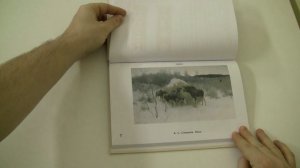 Рисование. Первый Класс. Ростовцев Н.Н.