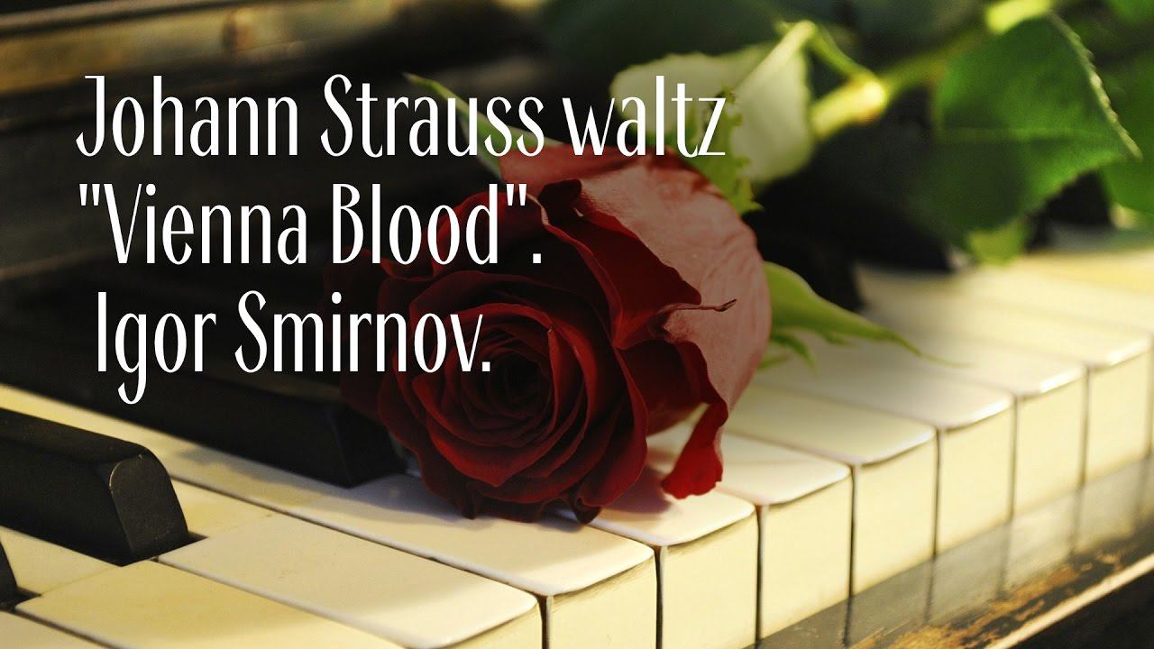 Johann Strauss waltz "Vienna Blood". Igor Smirnov. смотреть онлайн