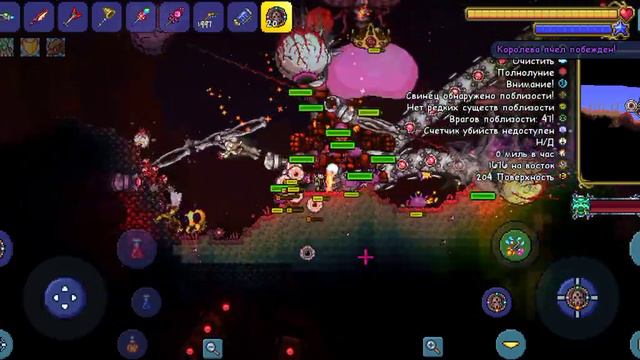 что будет если призвать (почти) всех боссов в террарии смотреть онлайн