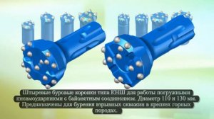 Фильм о компании Бинур