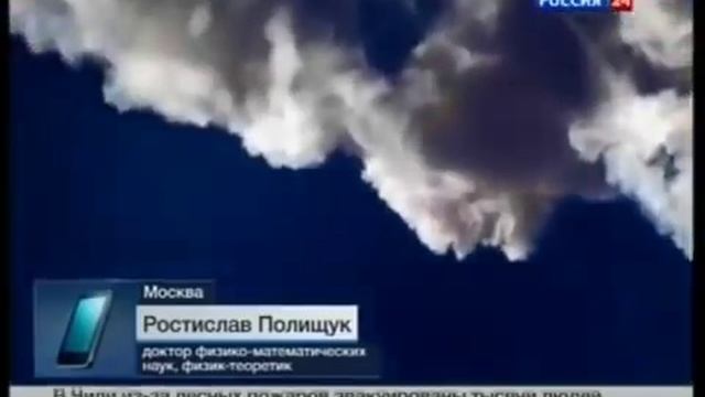 Полет и взрыв метеорита Челябинск 15 02 13 смотреть онлайн