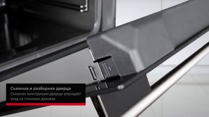 Духовой шкаф Hansa BOEI68411 с конвекция и электрический гриль