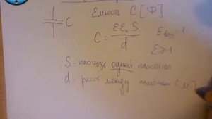 ЕГЭ по физике Тема 43 Конденсатор