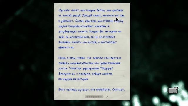 Outlast Whistleblower #7 Дикий Дикий ПИПЕЦ!!!!!! смотреть онлайн