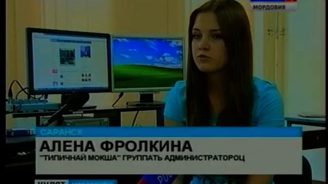 Типичнай мокша)сюжет про мордву:) смотреть онлайн