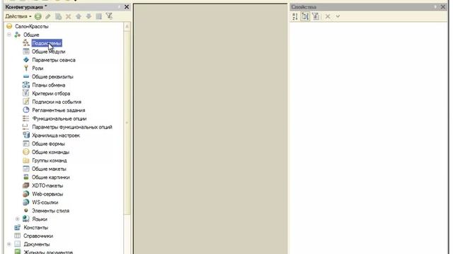 Начало разработки смотреть онлайн