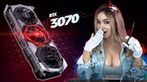 Такой RTX 3070 вы у нас ещё НЕ ВИДЕЛИ!!!