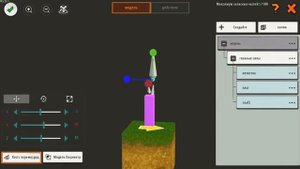 Mini World Анимация. Редактор моделей. Как использовать? Мини Мир