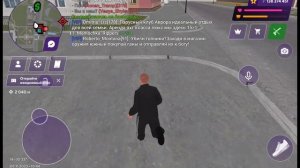 ? Как Найти Игрока в Матрешка РП (CRMP MOBILE)