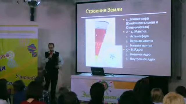 Земля во вселенной -- прошлое, настоящее, будущее.mp4 смотреть онлайн