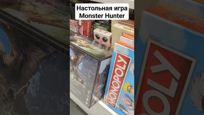 Настольная игра Monster Hunter world The Board Game