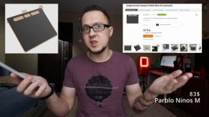 Какой графический планшет выбрать? Parblo Ninos M / Parblo Intangbo M