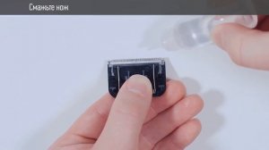 Как обслуживать триммер для бритья и стрижки Panasonic ER-GD61