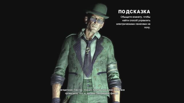 Batman  Arkham City Часть 20. Последний заложник Ридлера