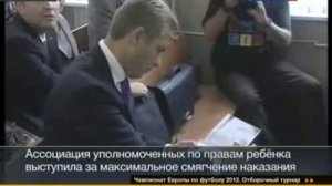Многодетная мать, виновная в мошенничестве, вышла на свободу