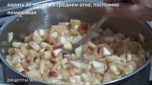 как сварить джем из яблок в домашних условиях