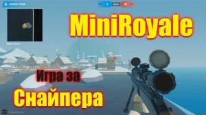 Быстрая игра за снайпера, 21 тир за 4 дня MiniRoyale