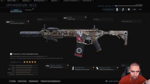 Как настроить имбовый комплект для НОВИЧКОВ в Call of Duty WARZONE | Для всех режимов