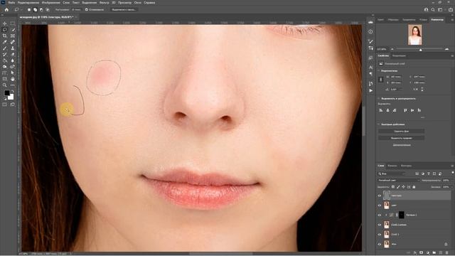 ?Фотошоп ретушь смотреть онлайн